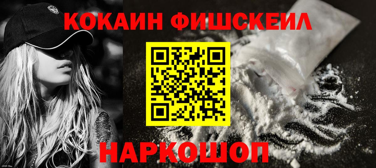 Кокаин 99% Мирный