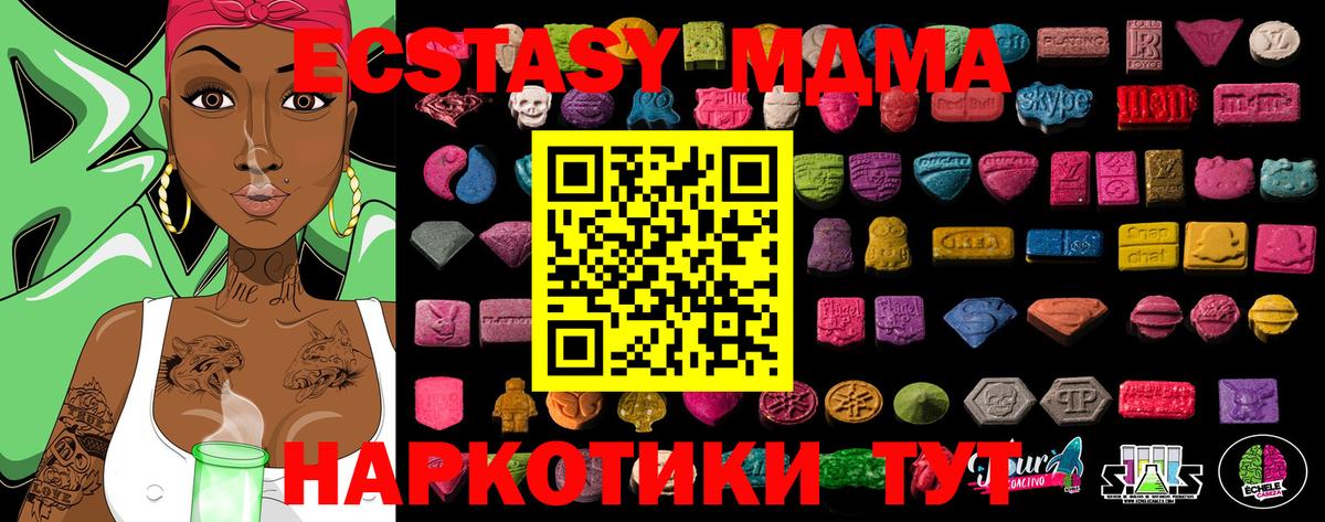 ЭКСТАЗИ Punisher  Вход с VPN  ЭКСТАЗИ louis Vuitton  Ecstasy  Мирный 