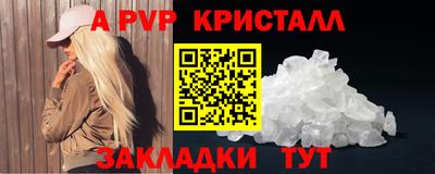прущие крисы Ипатово