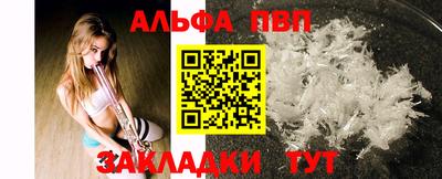 прущие крисы Ипатово