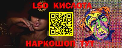 прущие крисы Ипатово
