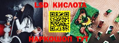 круглые Изобильный