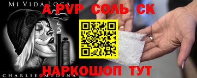 круглые Изобильный