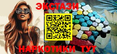 прущие крисы Ипатово