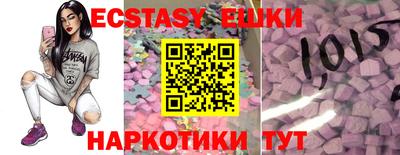 круглые Изобильный