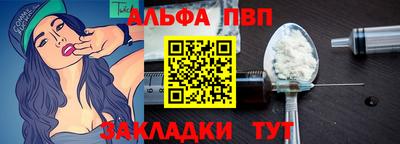 прущие крисы Ипатово