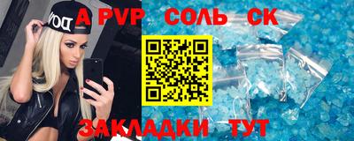 прущие крисы Ипатово