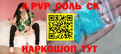 прущие крисы Ипатово