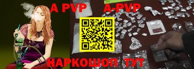 прущие крисы Ипатово