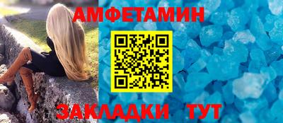 прущие крисы Ипатово