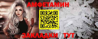 амф Канаш