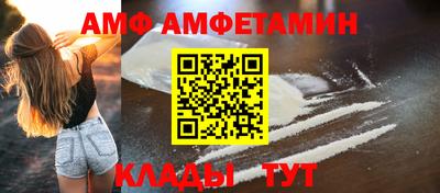 прущие крисы Ипатово