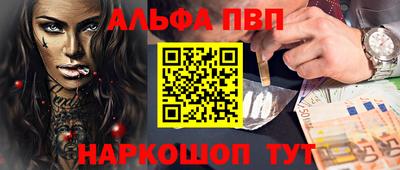 прущие крисы Ипатово