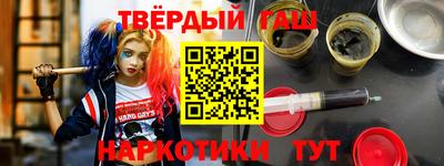 прущие крисы Ипатово