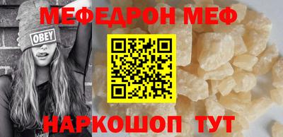 прущие крисы Ипатово
