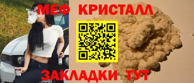 прущие крисы Ипатово