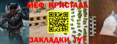 прущие крисы Ипатово