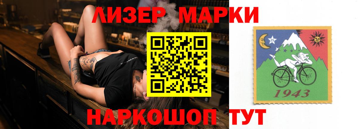 Мирный  ЛСД экстази ecstasy  Вход с VPN 