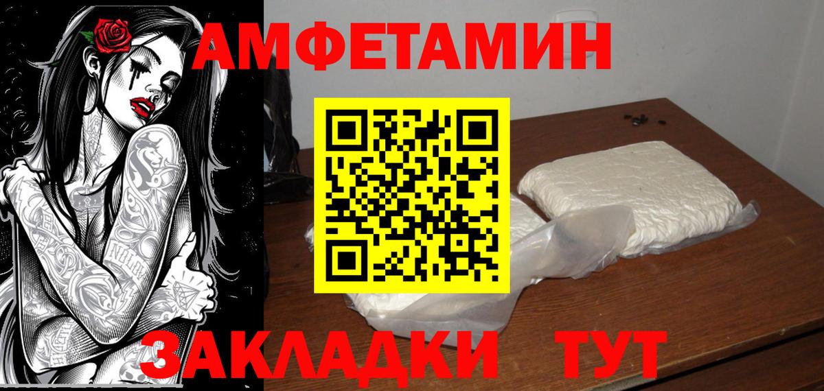 МЕТАМФЕТАМИН Methamphetamine Мирный