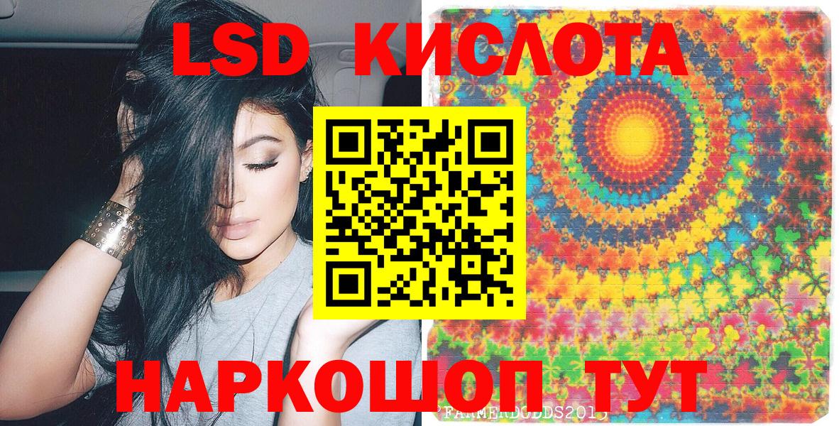 Марки 25I-NBOMe 1500мкг  Марки 25I-NBOMe 1500мкг  Марки N-bome  дарнет шоп  Мирный  Вход с VPN 
