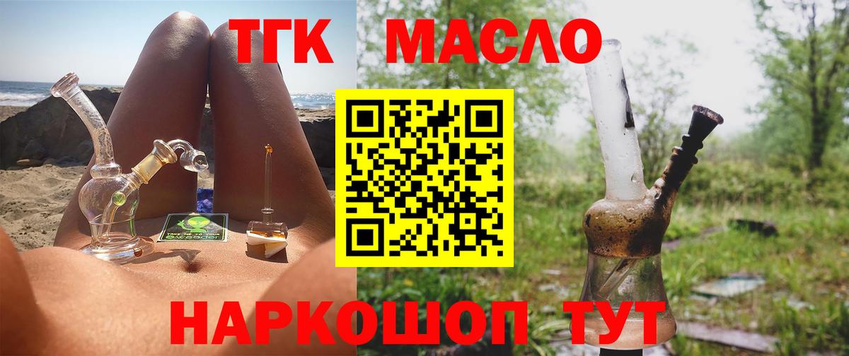 ГАШ  КОКАИН  Меф кристаллы  АМФ кристаллы  Мирный  Экстази  MDMA  Вход с VPN  Конопля  A-PVP СОЛЬ  