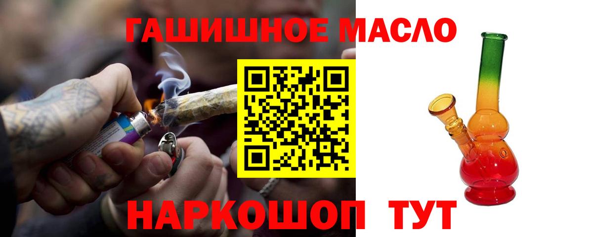 Дистиллят ТГК концентрат Мирный