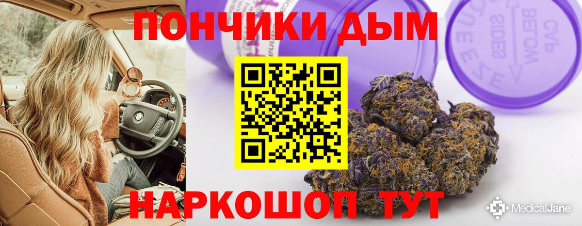Мирный  Бошки Шишки Bruce Banner  Вход с VPN  Бошки марихуана LSD WEED 